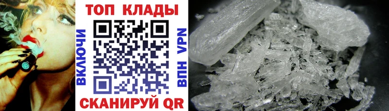 Где купить Нововоронеж COCAIN  Амфетамин  СК  Конопля  ГАШ  Меф 