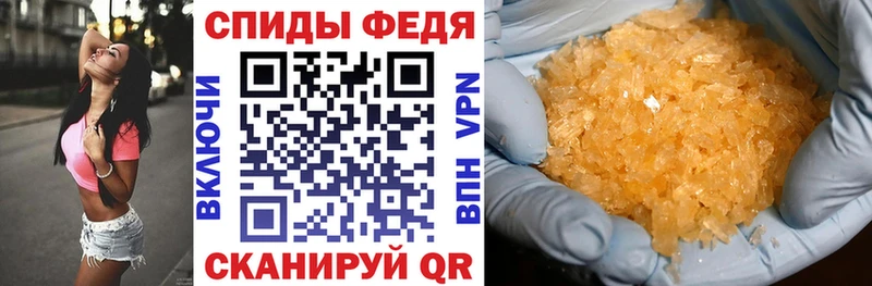 АМФЕТАМИН Розовый  Нововоронеж 