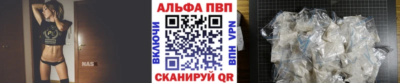Alpha PVP мука  Нововоронеж 