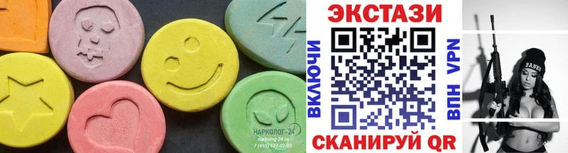 кракен маркетплейс  сколько стоит  Нововоронеж  ЭКСТАЗИ ешки 