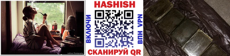 где купить наркотик  Нововоронеж  ГАШИШ хэш 