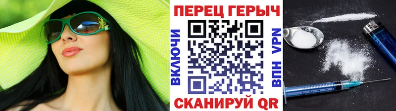 где купить наркоту  Нововоронеж  ГЕРОИН герыч 