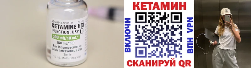 КЕТАМИН ketamine  Нововоронеж 