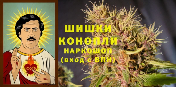 MDMA Premium VHQ Арсеньев