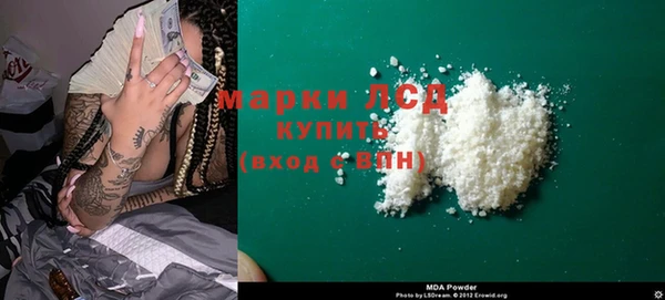 ПСИЛОЦИБИНОВЫЕ ГРИБЫ Аркадак
