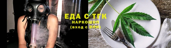 первитин Зеленокумск