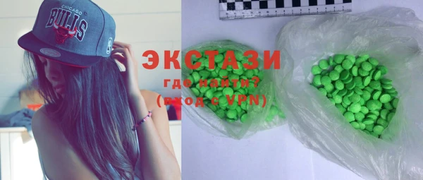 марки lsd Армянск
