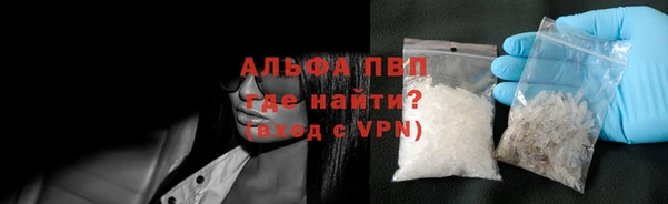 MDMA Premium VHQ Арсеньев