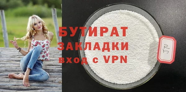 MDMA Premium VHQ Арсеньев