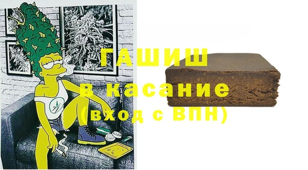 MDMA Premium VHQ Арсеньев