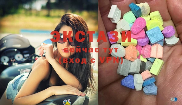 MDMA Premium VHQ Арсеньев