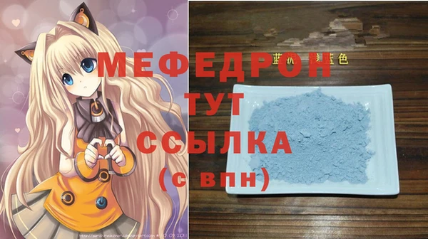 MDMA Premium VHQ Арсеньев