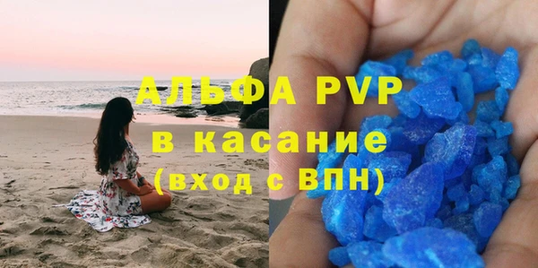 MDMA Premium VHQ Арсеньев