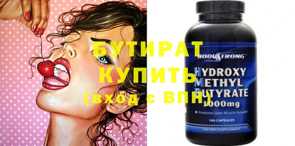 MDMA Premium VHQ Арсеньев