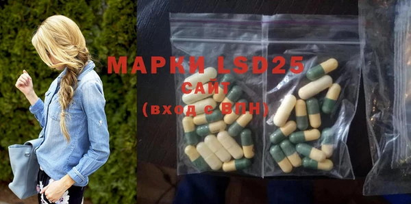 марки lsd Армянск