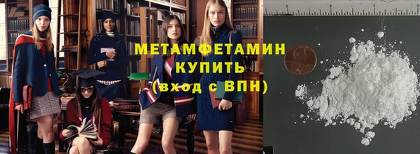 ПСИЛОЦИБИНОВЫЕ ГРИБЫ Аркадак