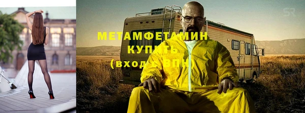 MDMA Premium VHQ Арсеньев