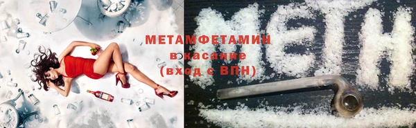 ПСИЛОЦИБИНОВЫЕ ГРИБЫ Аркадак