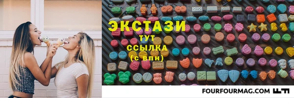 ПСИЛОЦИБИНОВЫЕ ГРИБЫ Аркадак
