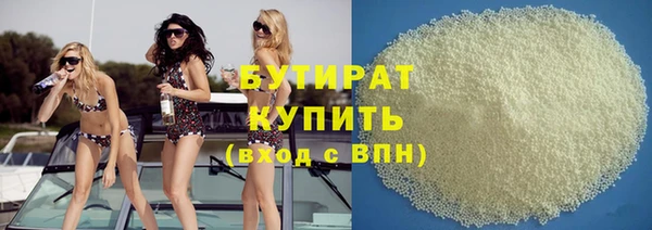 MDMA Premium VHQ Арсеньев