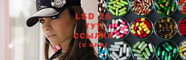марки lsd Армянск