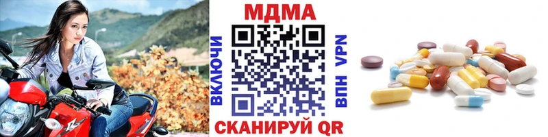 МДМА crystal  omg зеркало  Нововоронеж 