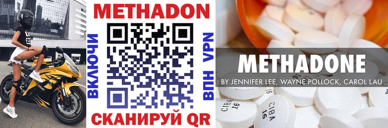 Метадон VHQ  Нововоронеж 