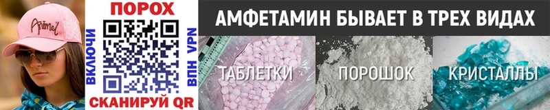 Метамфетамин кристалл  что такое наркотик  Нововоронеж 