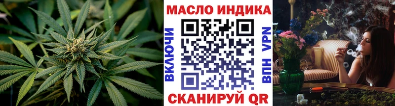 Дистиллят ТГК жижа  кракен сайт  Нововоронеж 